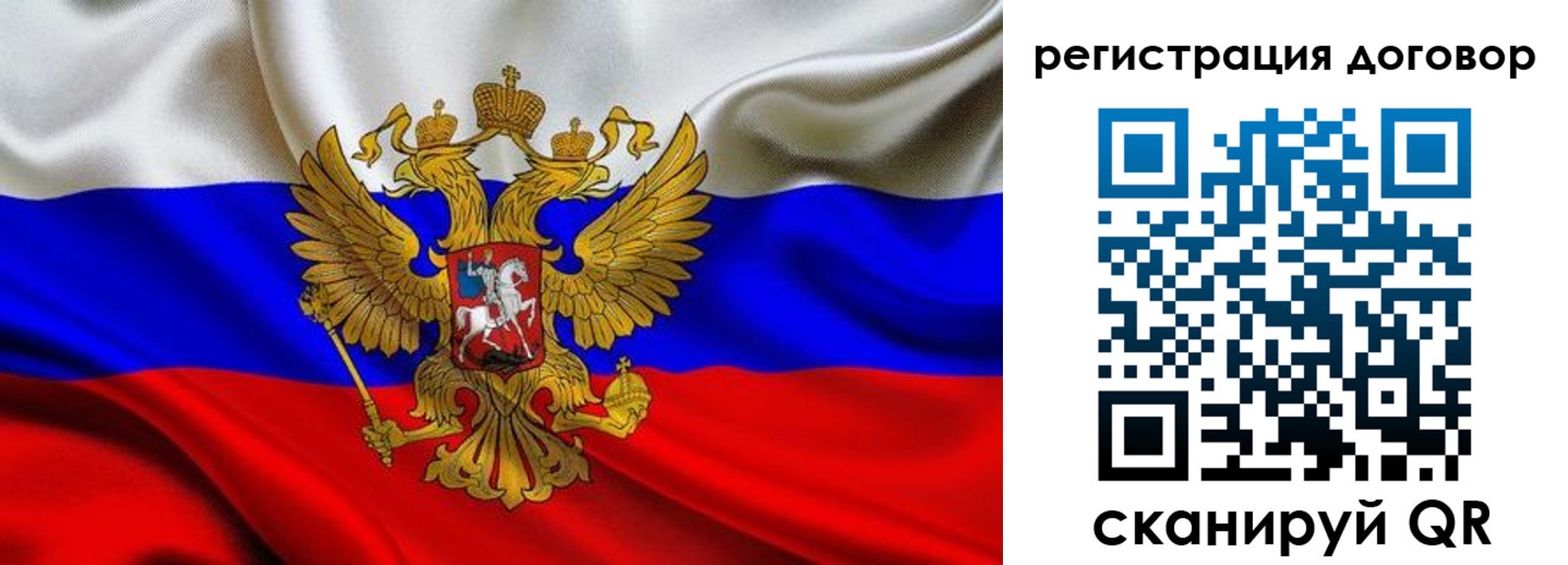 купить прописку в Корсакове