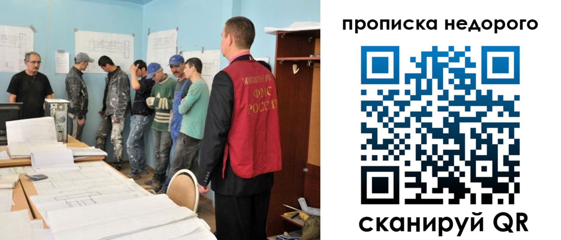 пропишу в квартире в Корсакове