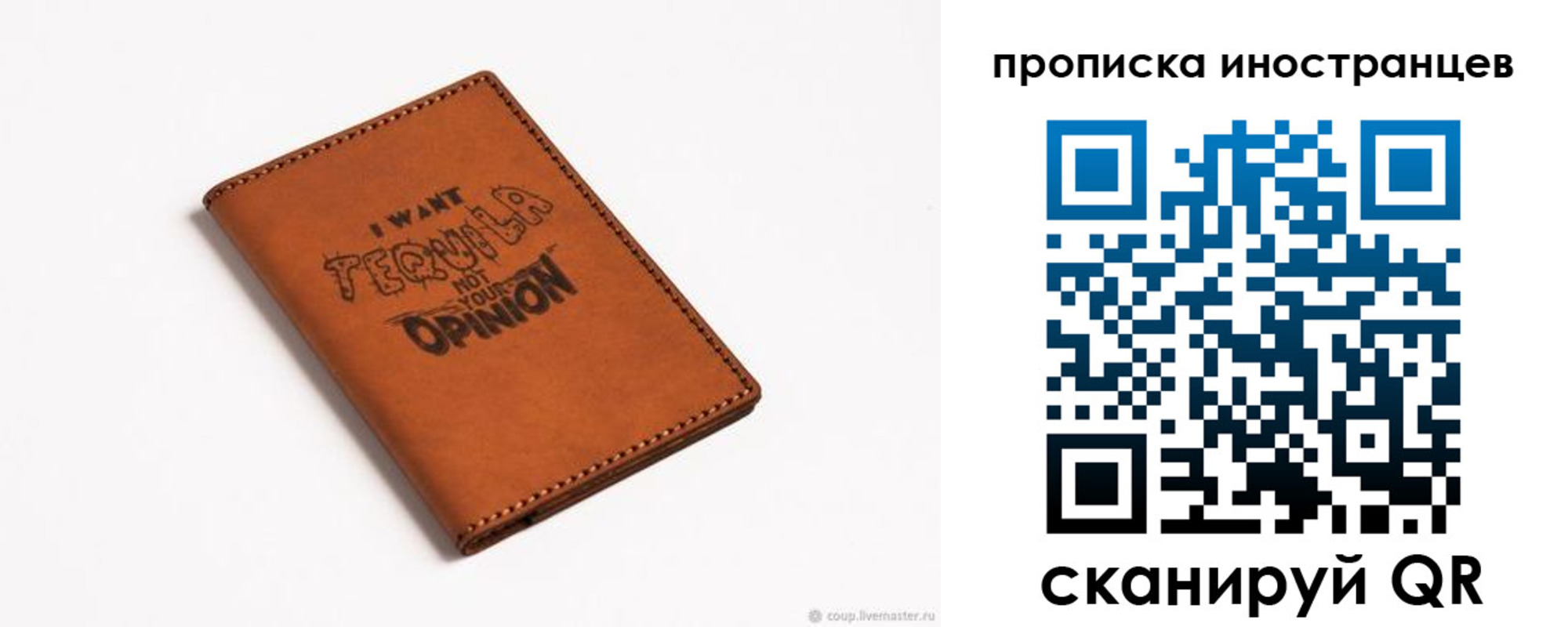 прописка поиск в Корсакове